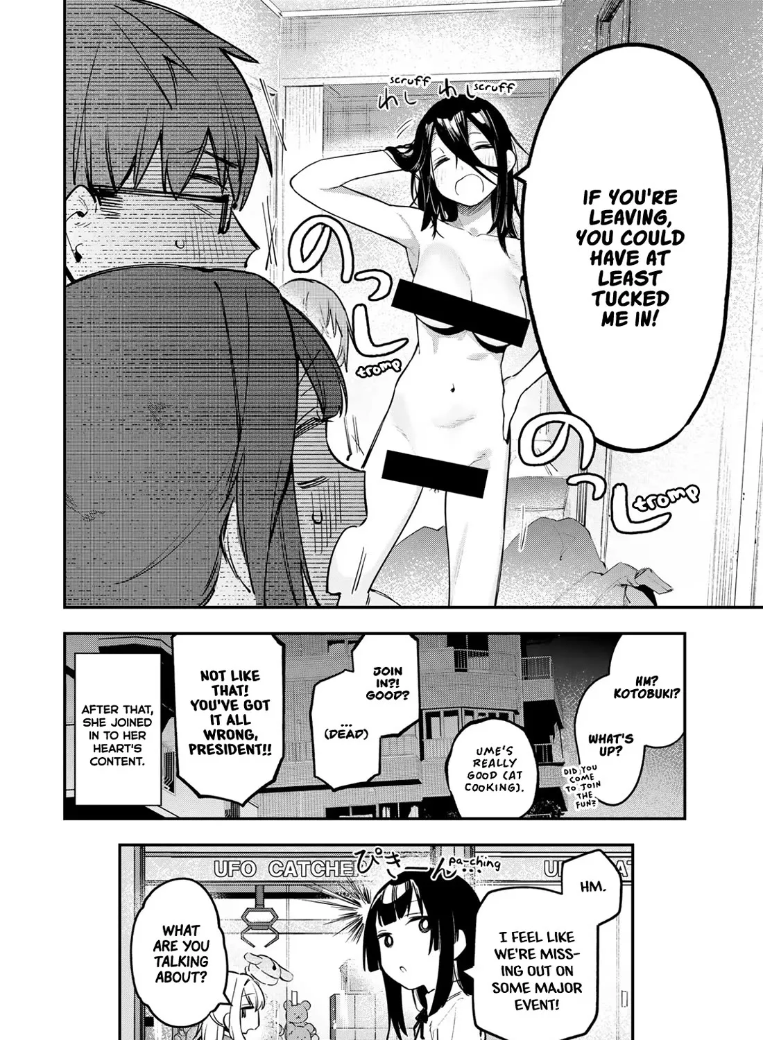Seitokai ni mo Ana wa Aru! Zinmanga X Chapter 26 Page 13