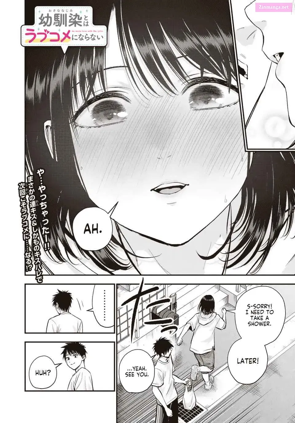 Osananajimi to wa LoveCome ni Naranai Zinmanga X Chapter 33 Page 15