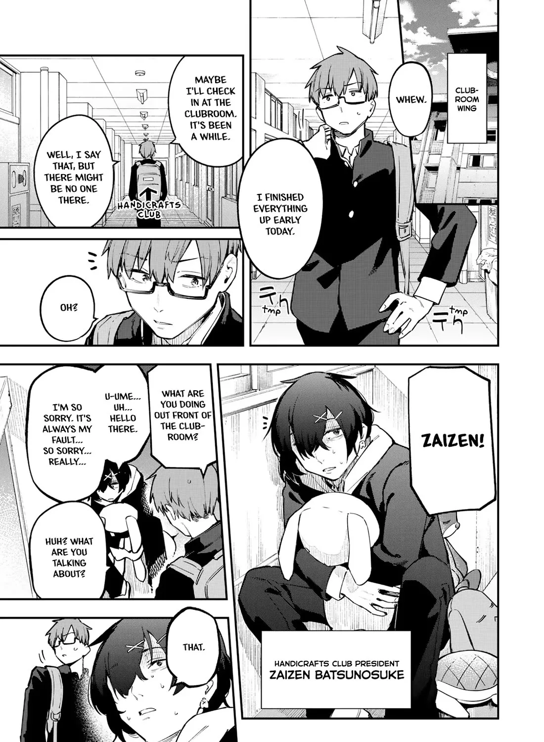 Seitokai ni mo Ana wa Aru! Zinmanga X Chapter 24 Page 1