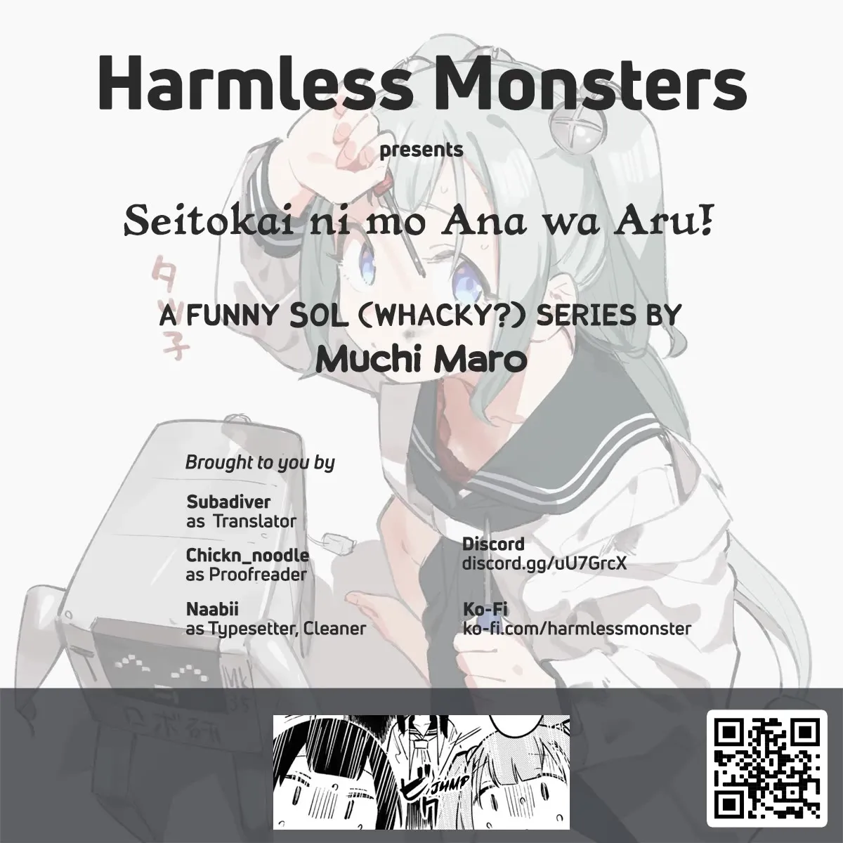 Seitokai ni mo Ana wa Aru! Zinmanga X Chapter 24 Page 19