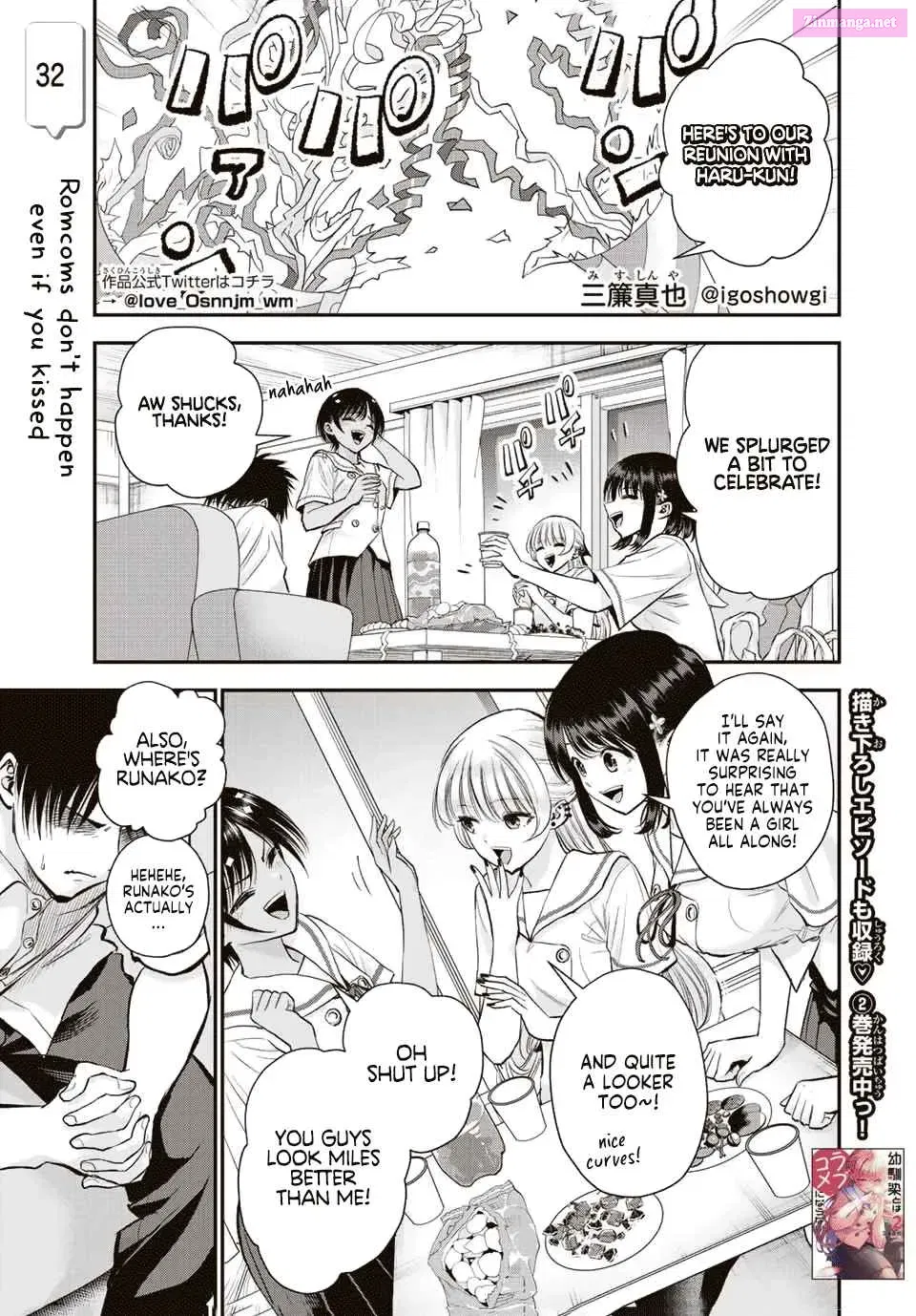 Osananajimi to wa LoveCome ni Naranai Zinmanga X Chapter 32 Page 1
