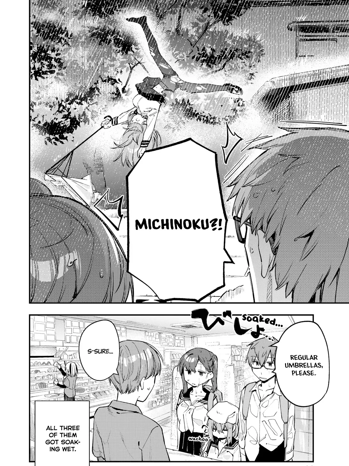 Seitokai ni mo Ana wa Aru! Zinmanga X Chapter 23 Page 15