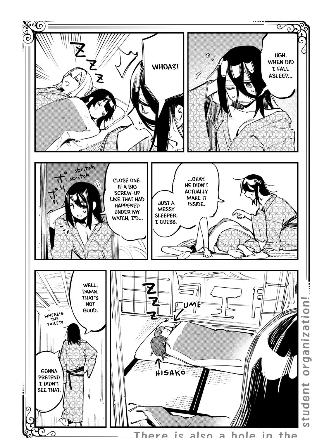 Seitokai ni mo Ana wa Aru! Zinmanga X Chapter 21 Page 17
