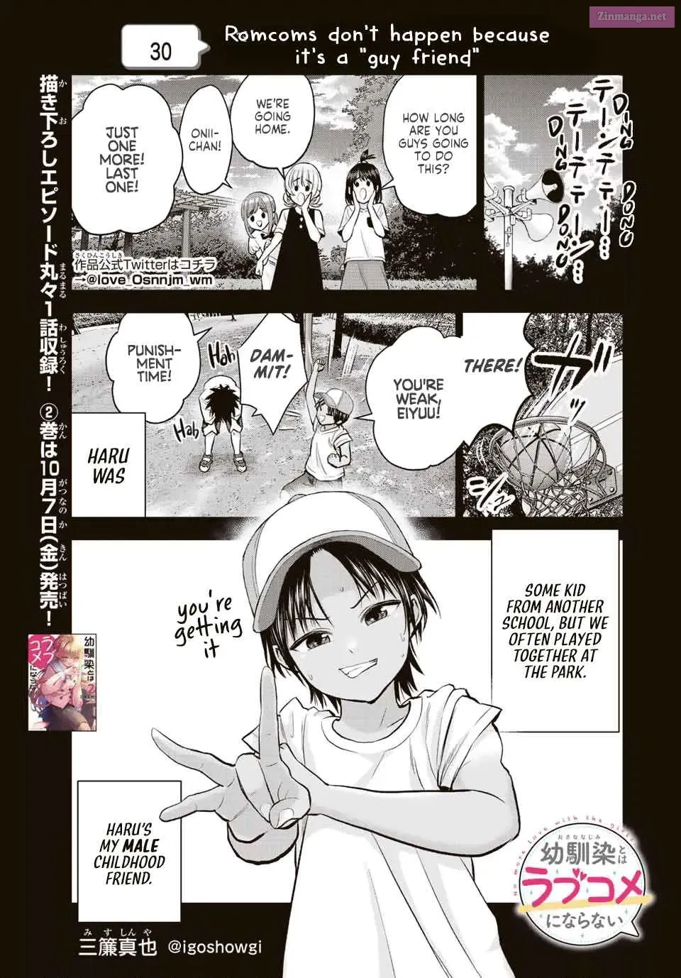Osananajimi to wa LoveCome ni Naranai Zinmanga X Chapter 30 Page 1