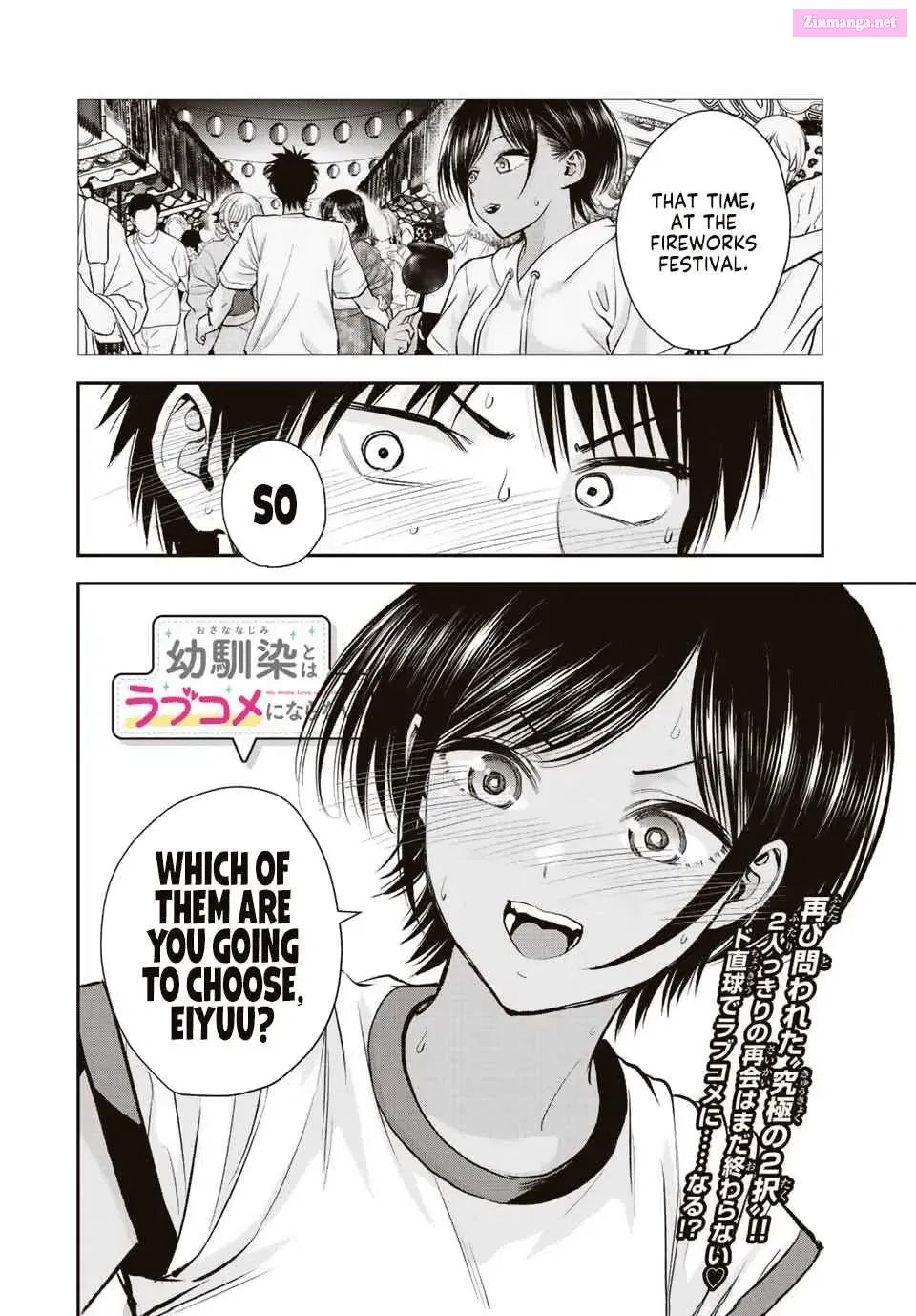 Osananajimi to wa LoveCome ni Naranai Zinmanga X Chapter 30 Page 18