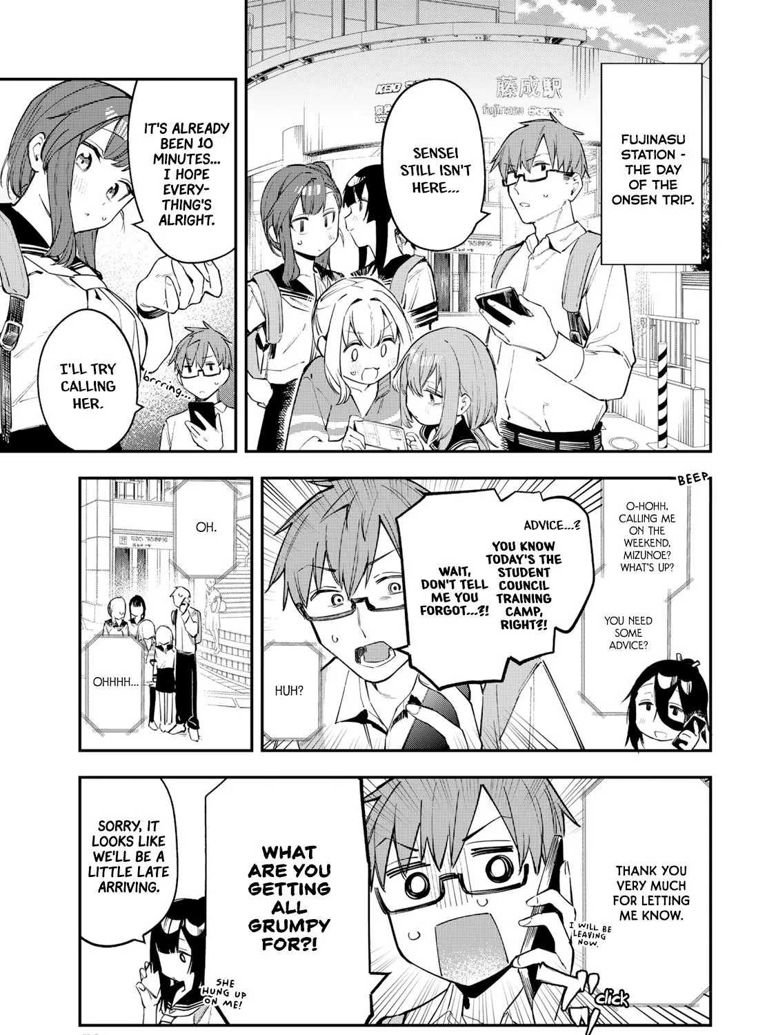 Seitokai ni mo Ana wa Aru! Zinmanga X Chapter 20 Page 3