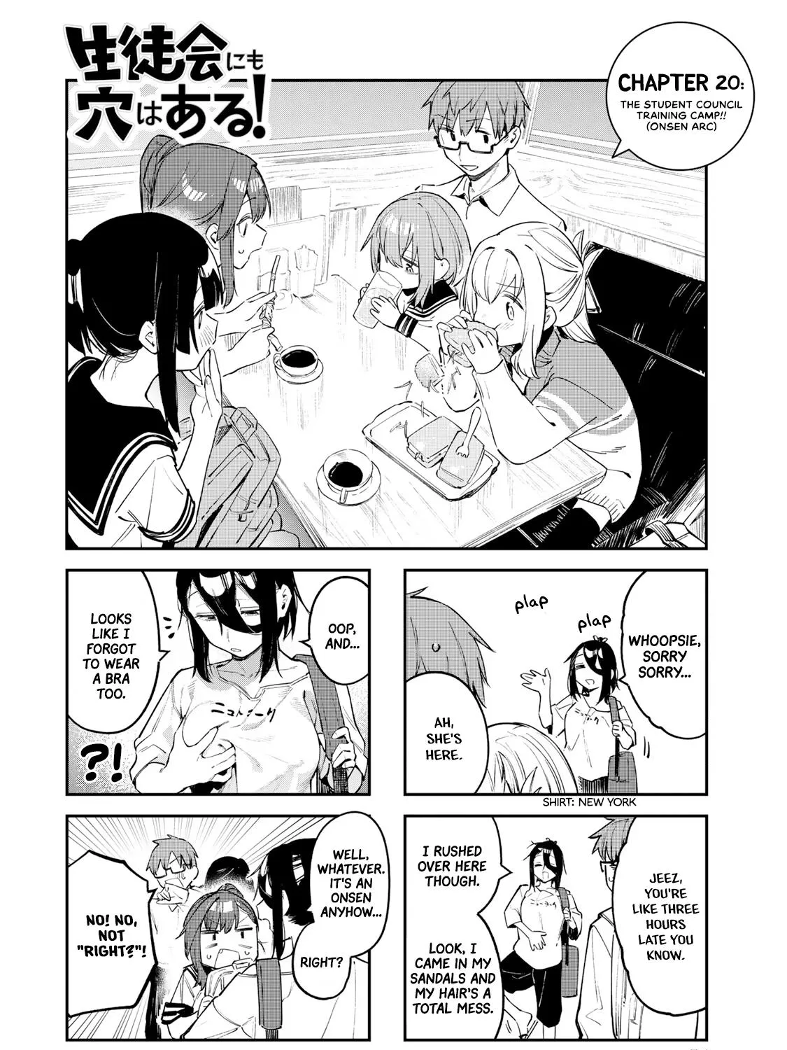 Seitokai ni mo Ana wa Aru! Zinmanga X Chapter 20 Page 5