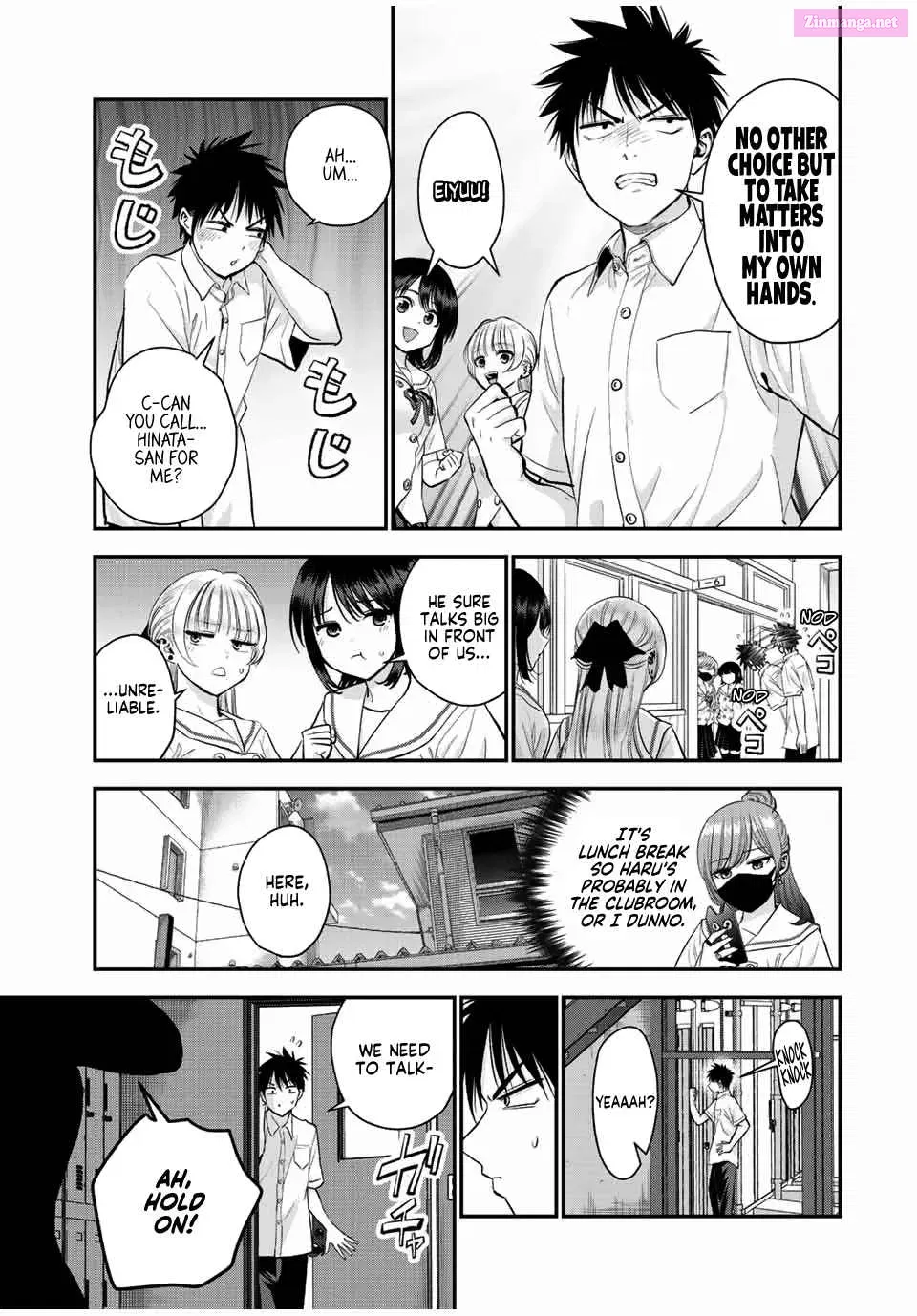 Osananajimi to wa LoveCome ni Naranai Zinmanga X Chapter 29 Page 7