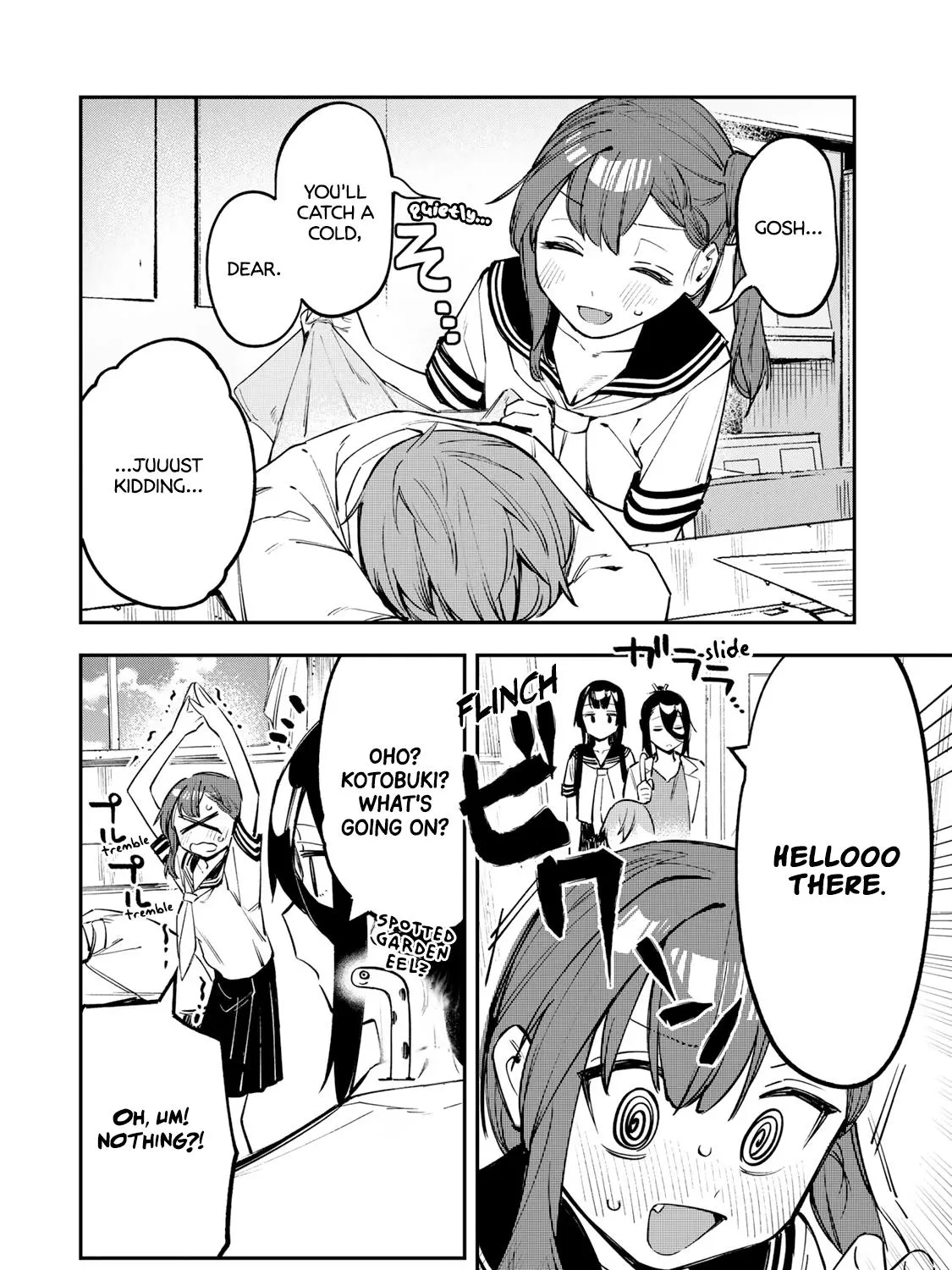 Seitokai ni mo Ana wa Aru! Zinmanga X Chapter 19 Page 3