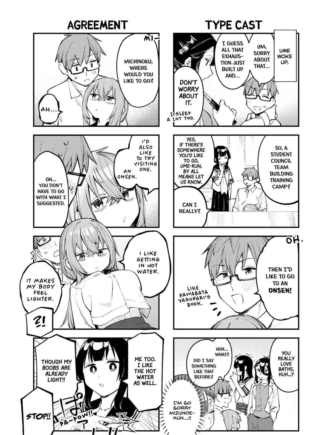 Seitokai ni mo Ana wa Aru! Zinmanga X Chapter 19 Page 9