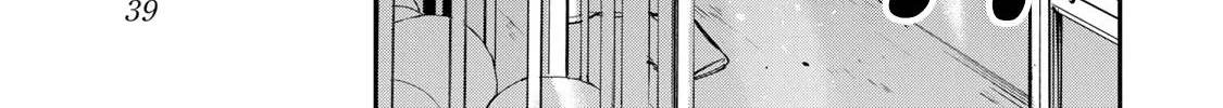 Seitokai ni mo Ana wa Aru! Zinmanga X Chapter 18 Page 14
