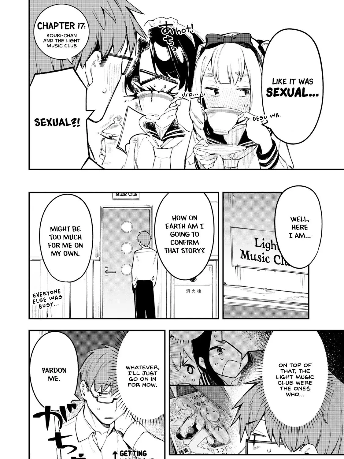 Seitokai ni mo Ana wa Aru! Zinmanga X Chapter 17 Page 3