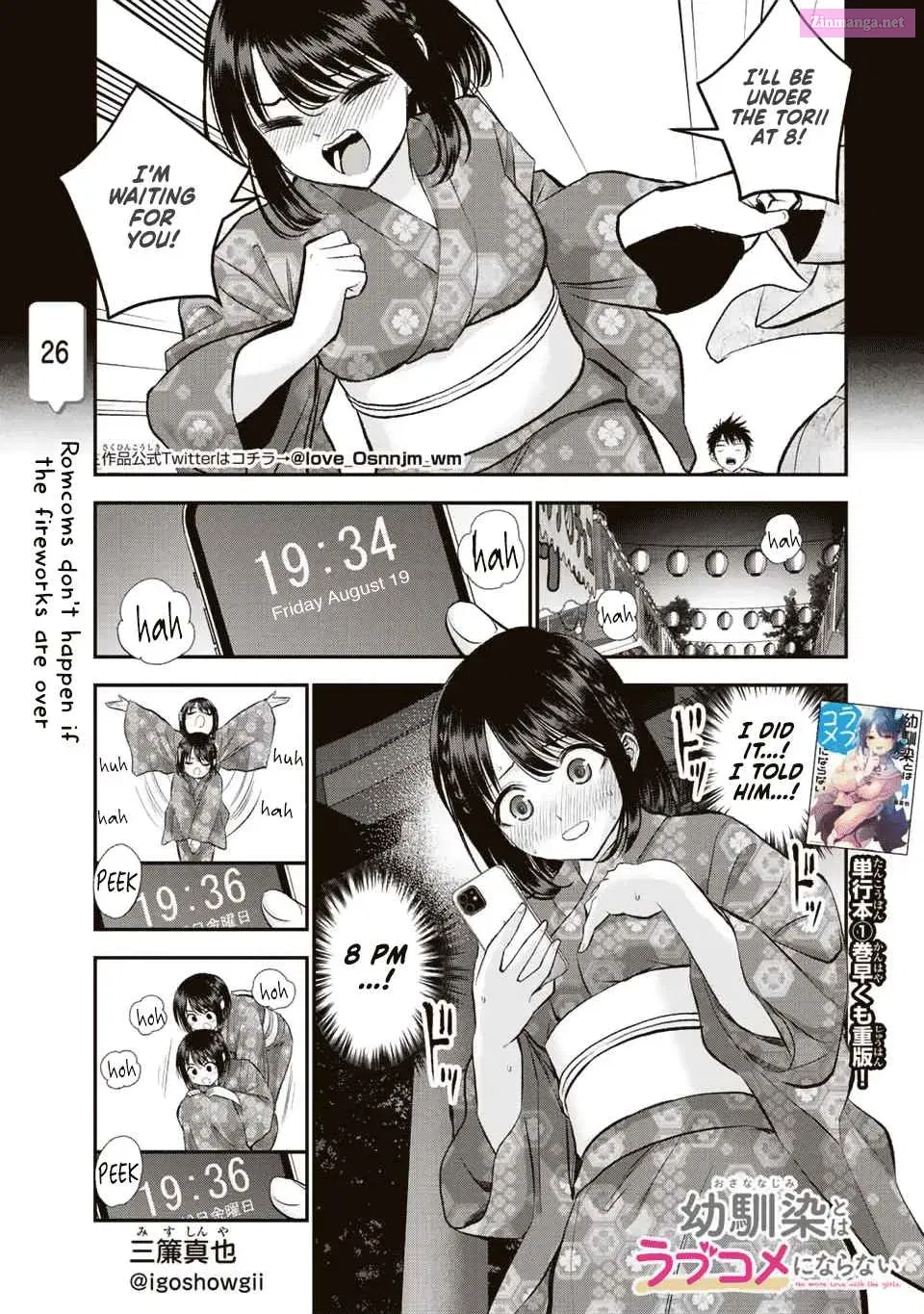 Osananajimi to wa LoveCome ni Naranai Zinmanga X Chapter 26 Page 1