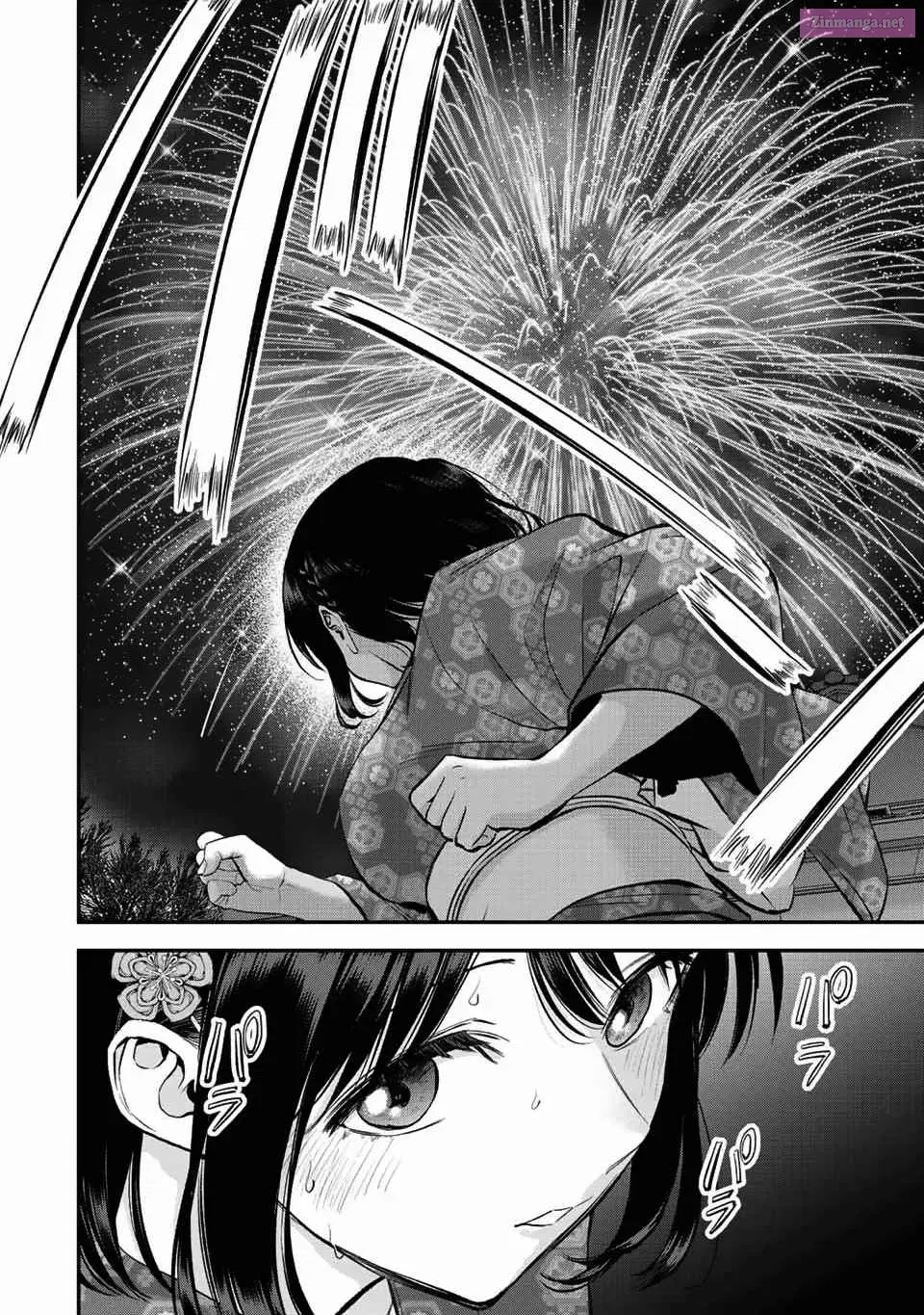 Osananajimi to wa LoveCome ni Naranai Zinmanga X Chapter 26 Page 14
