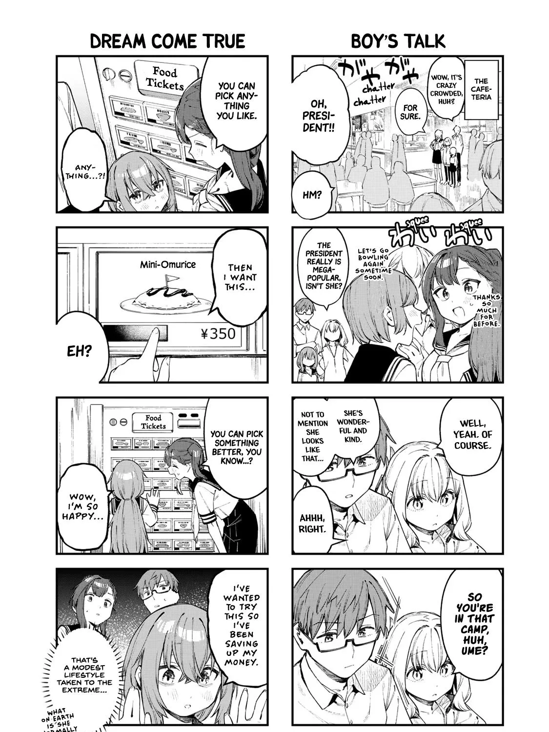 Seitokai ni mo Ana wa Aru! Zinmanga X Chapter 16 Page 5
