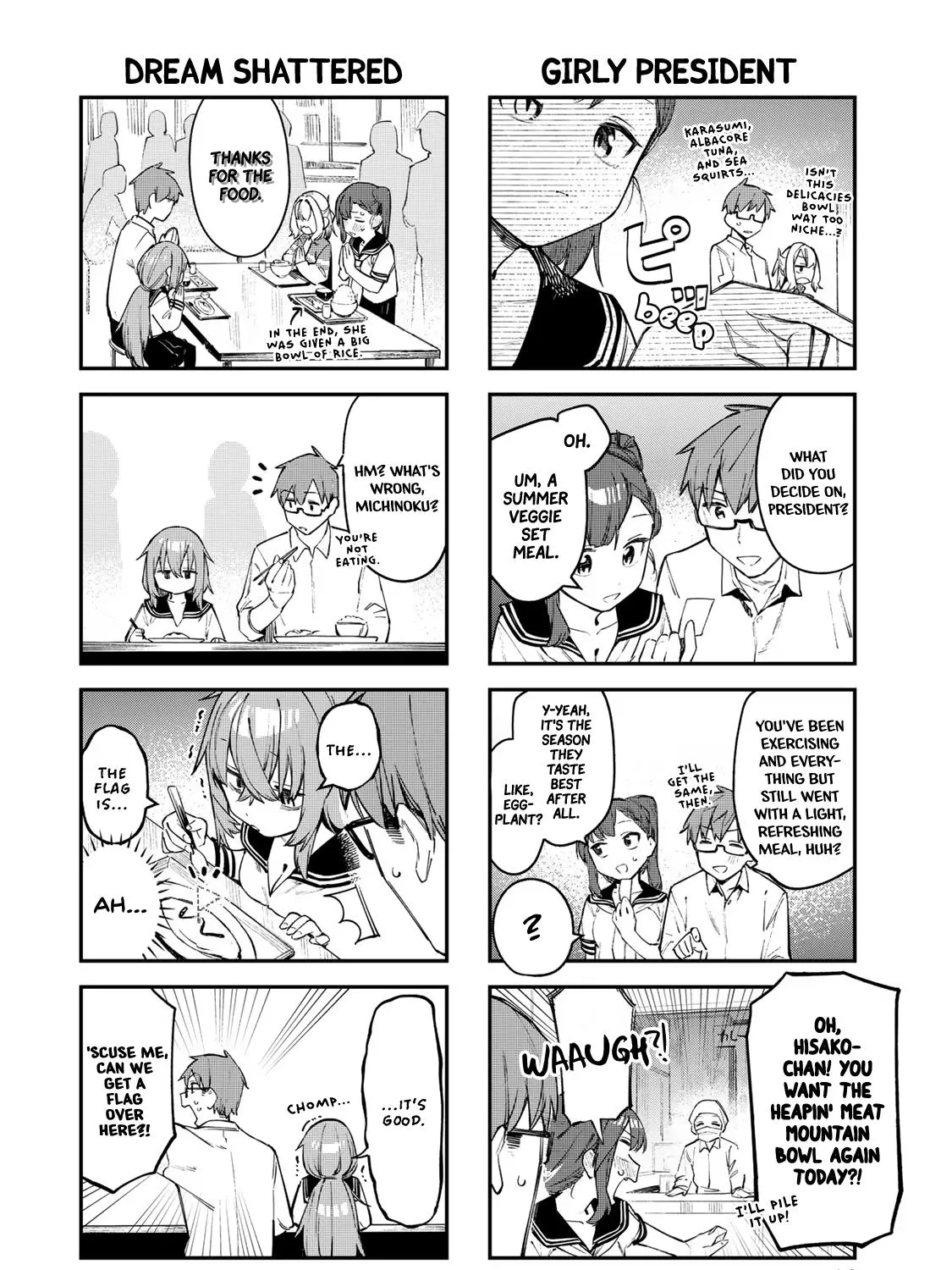 Seitokai ni mo Ana wa Aru! Zinmanga X Chapter 16 Page 7