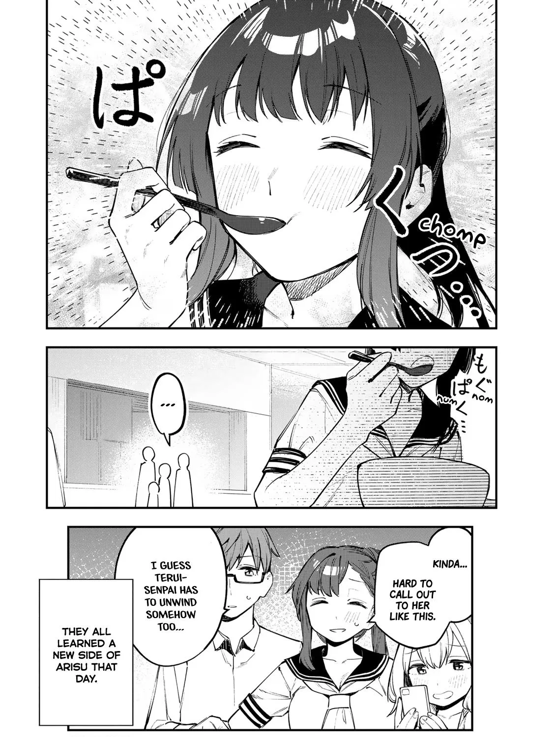 Seitokai ni mo Ana wa Aru! Zinmanga X Chapter 16 Page 15