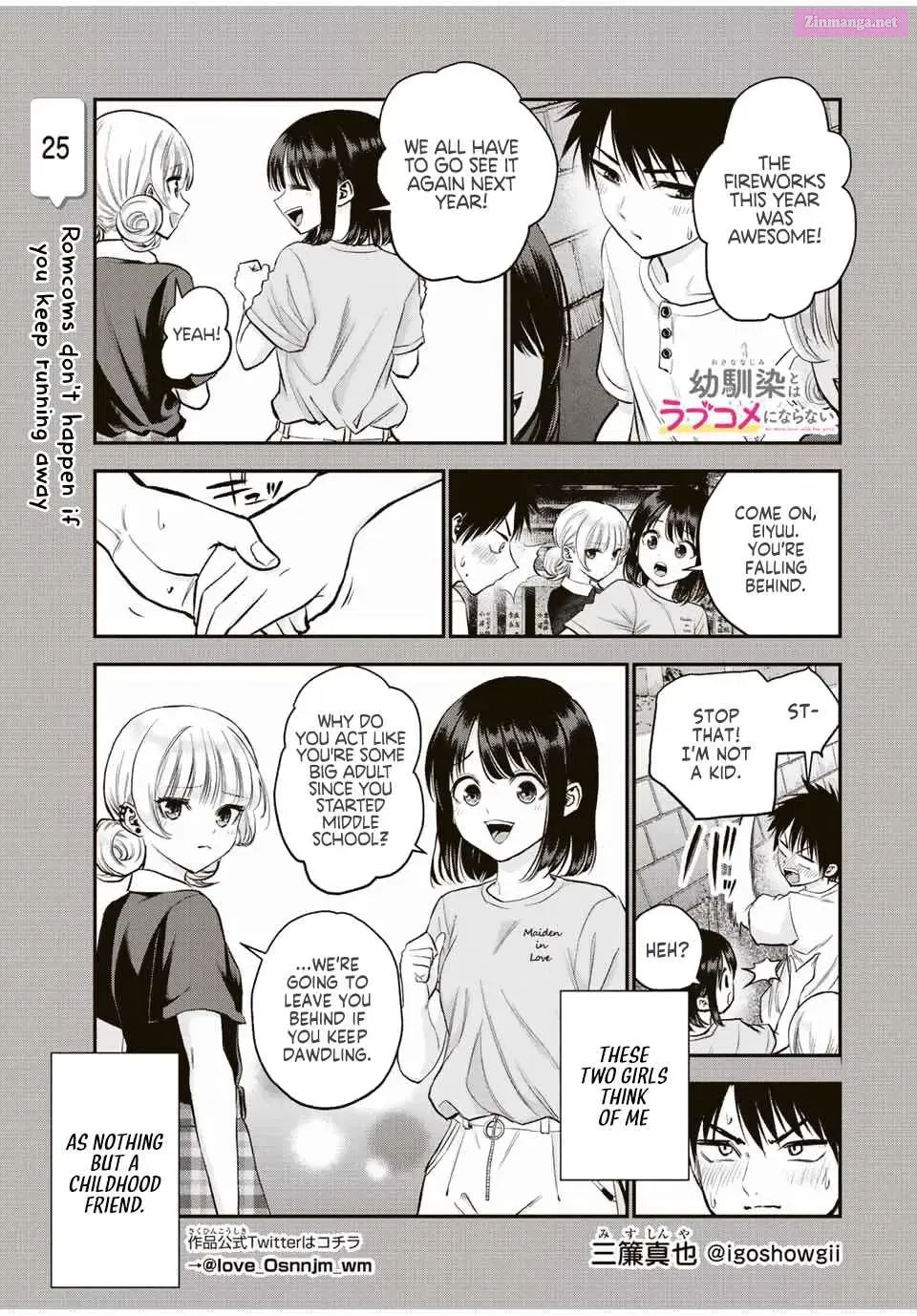 Osananajimi to wa LoveCome ni Naranai Zinmanga X Chapter 25 Page 1