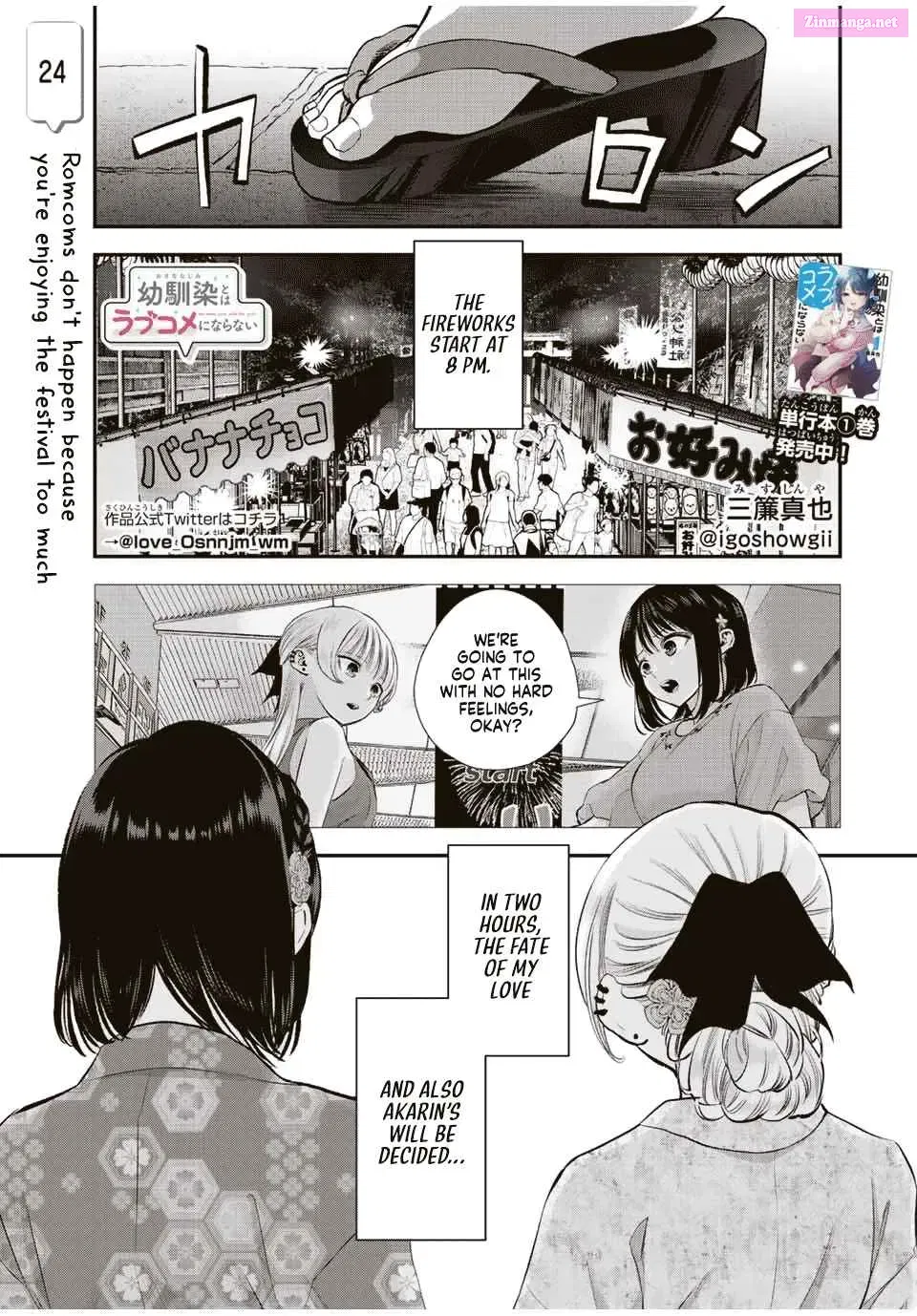 Osananajimi to wa LoveCome ni Naranai Zinmanga X Chapter 24 Page 1