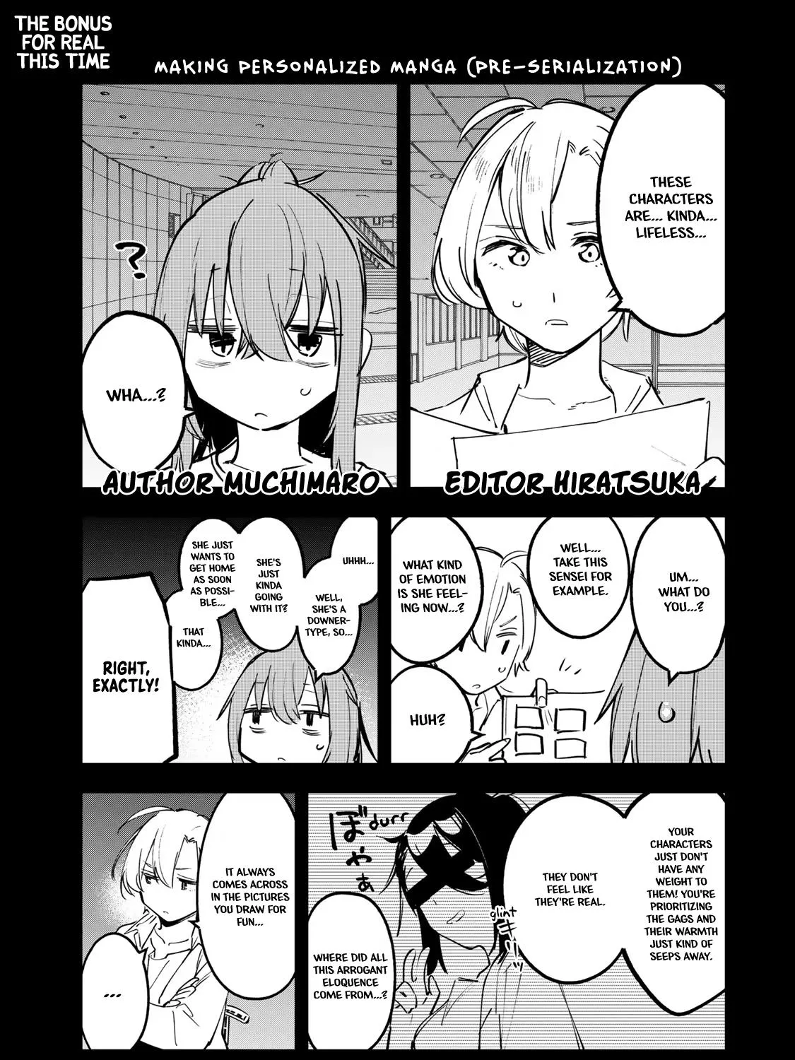 Seitokai ni mo Ana wa Aru! Zinmanga X Chapter 14.5 Page 5