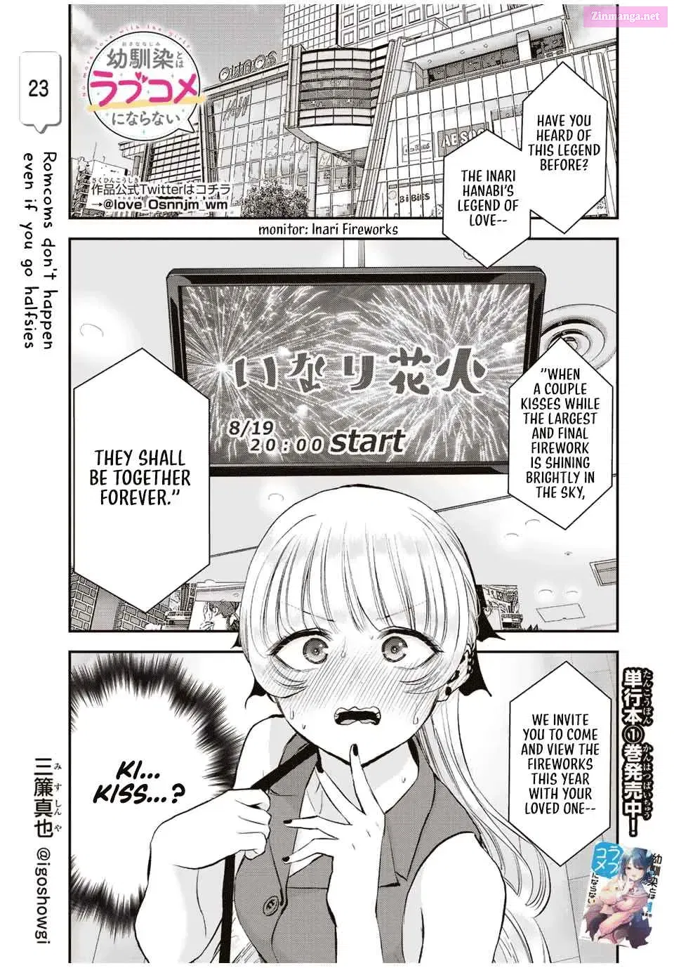 Osananajimi to wa LoveCome ni Naranai Zinmanga X Chapter 23 Page 1