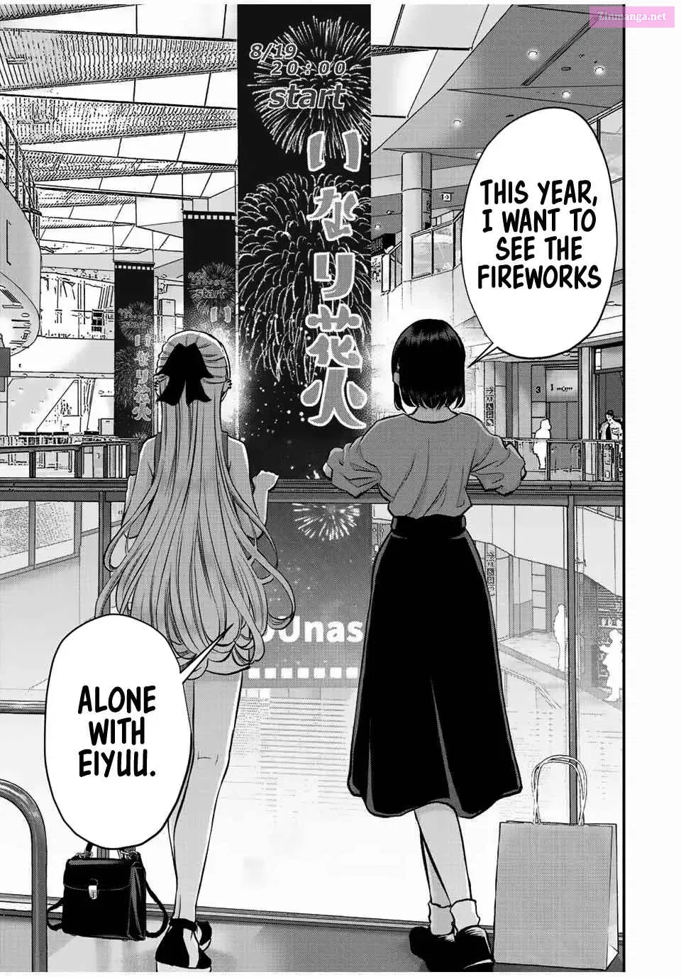 Osananajimi to wa LoveCome ni Naranai Zinmanga X Chapter 23 Page 9