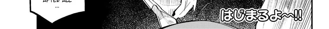 Seitokai ni mo Ana wa Aru! Zinmanga X Chapter 14 Page 2