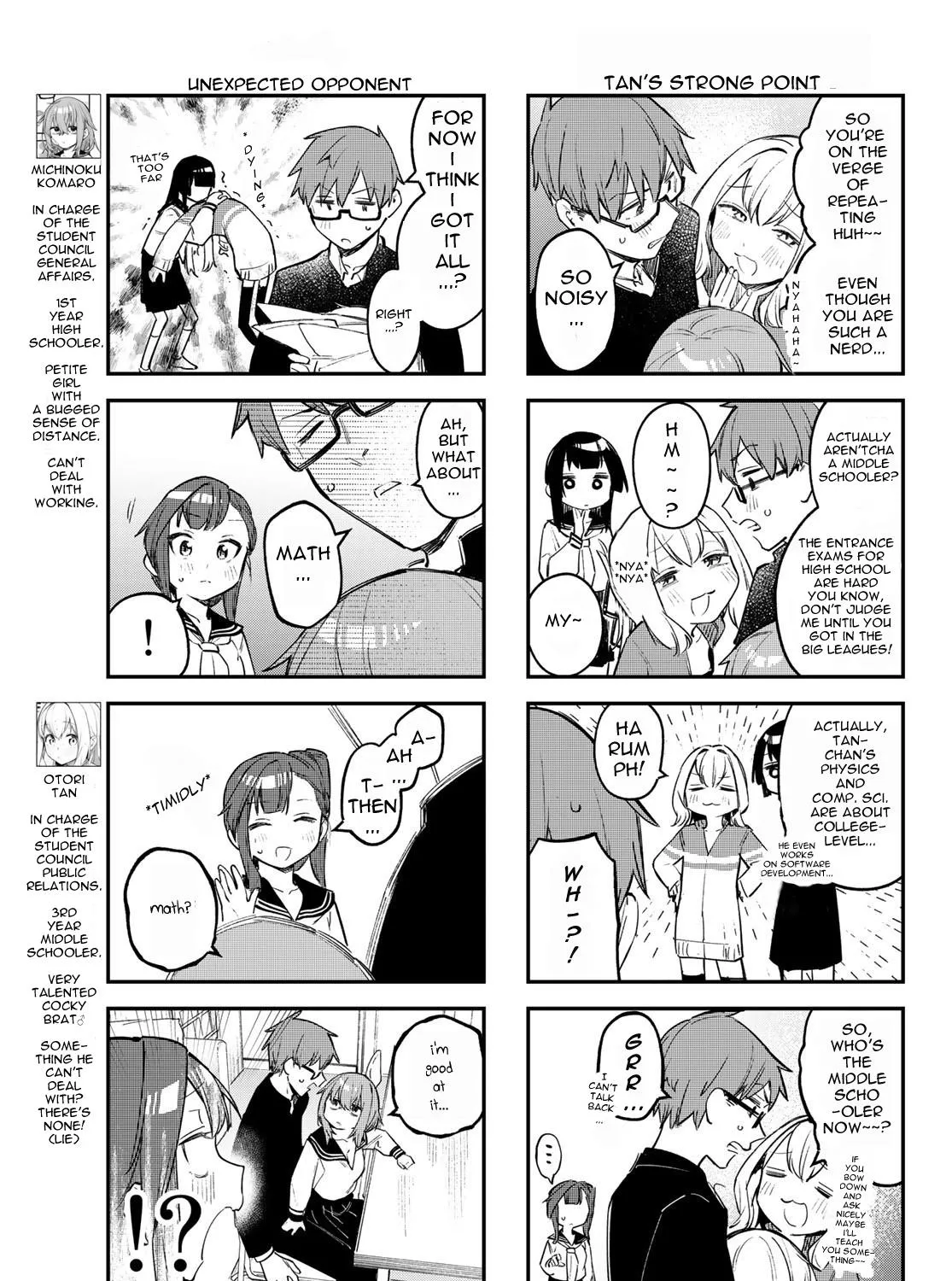 Seitokai ni mo Ana wa Aru! Zinmanga X Chapter 14 Page 9