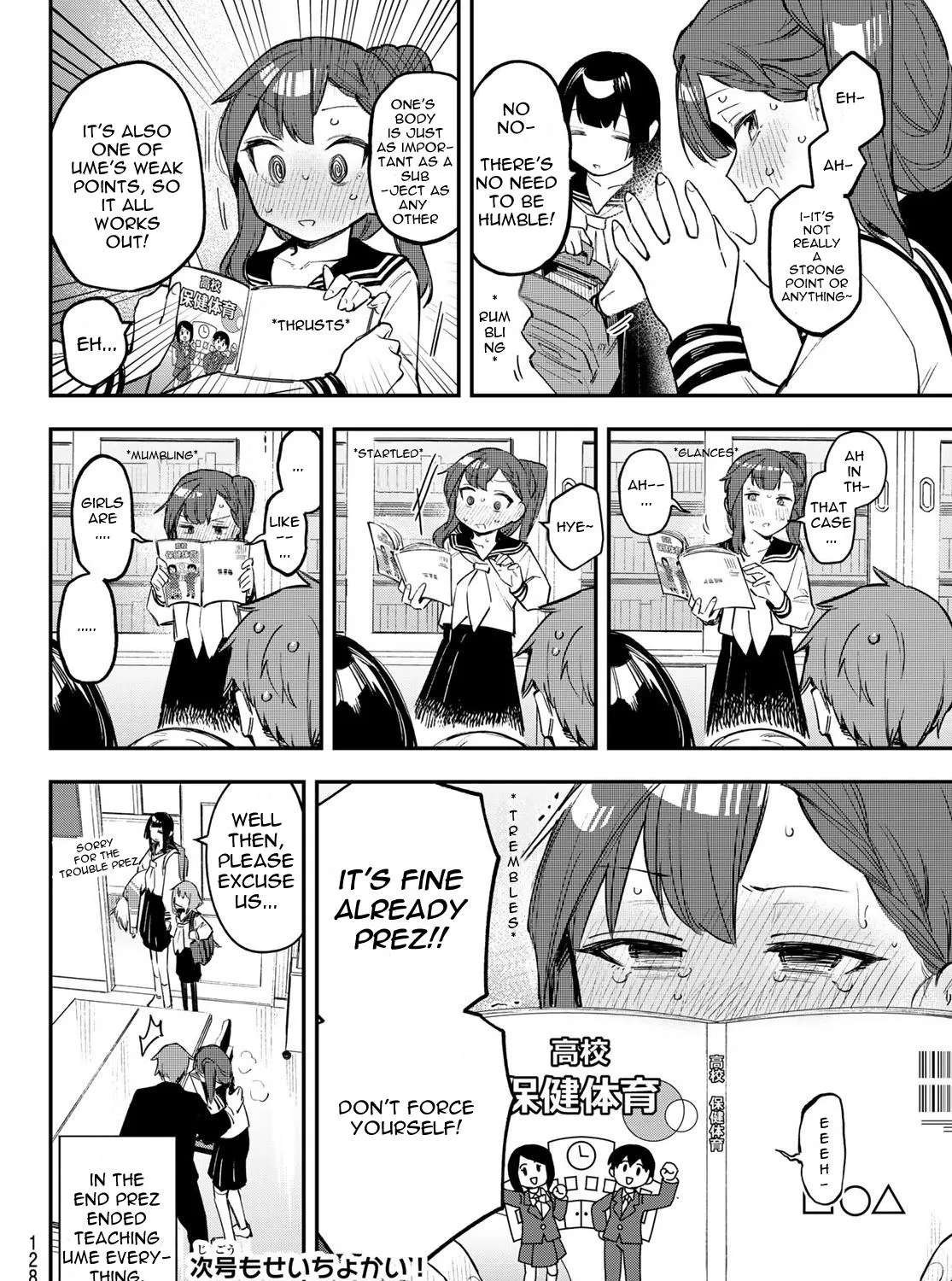 Seitokai ni mo Ana wa Aru! Zinmanga X Chapter 14 Page 15