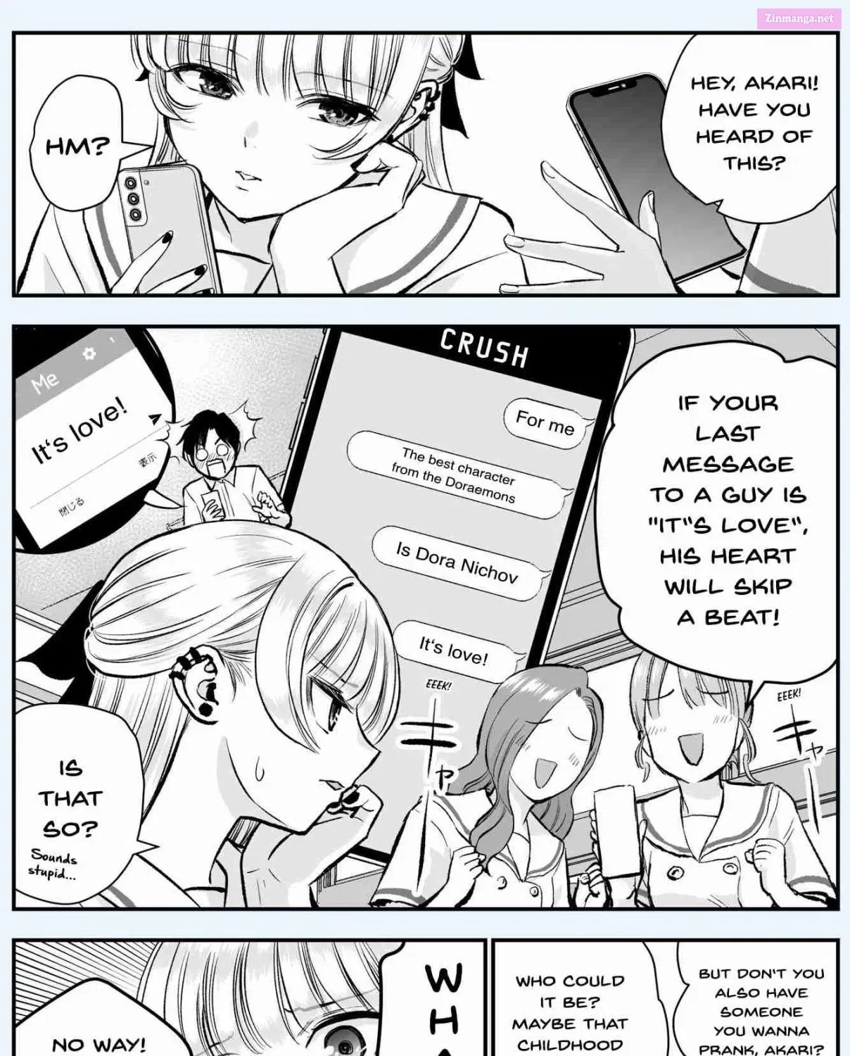 Osananajimi to wa LoveCome ni Naranai Zinmanga X Chapter 22.5 Page 1