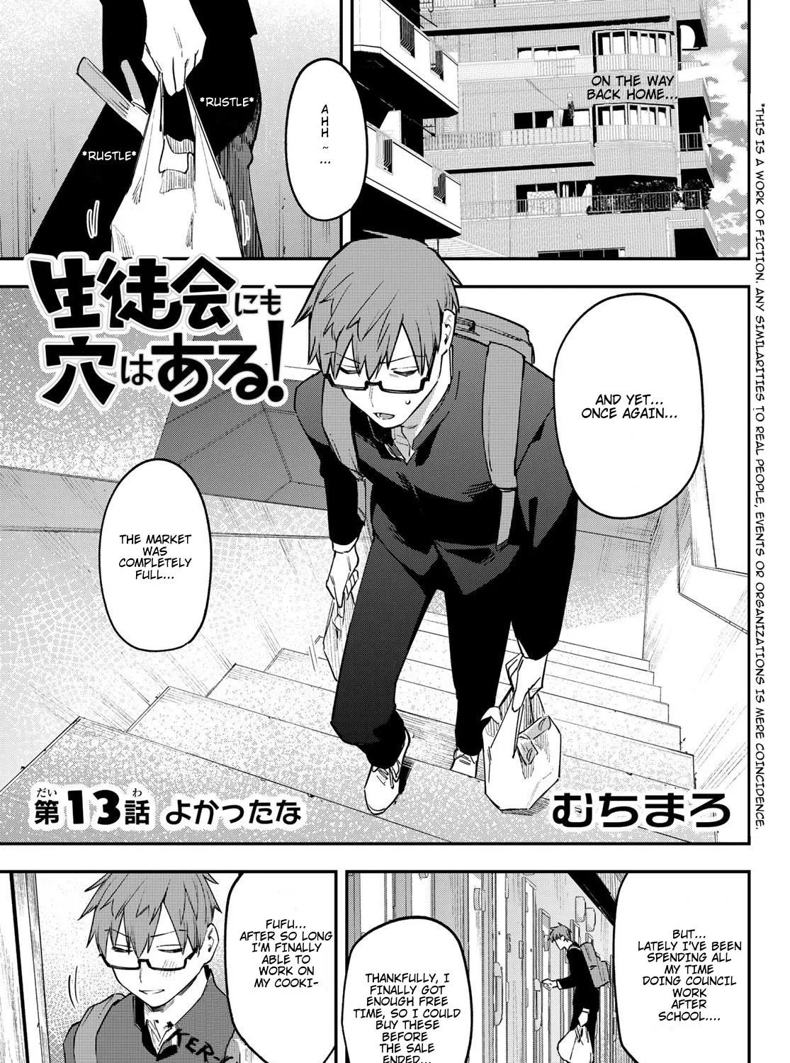 Seitokai ni mo Ana wa Aru! Zinmanga X Chapter 13 Page 1