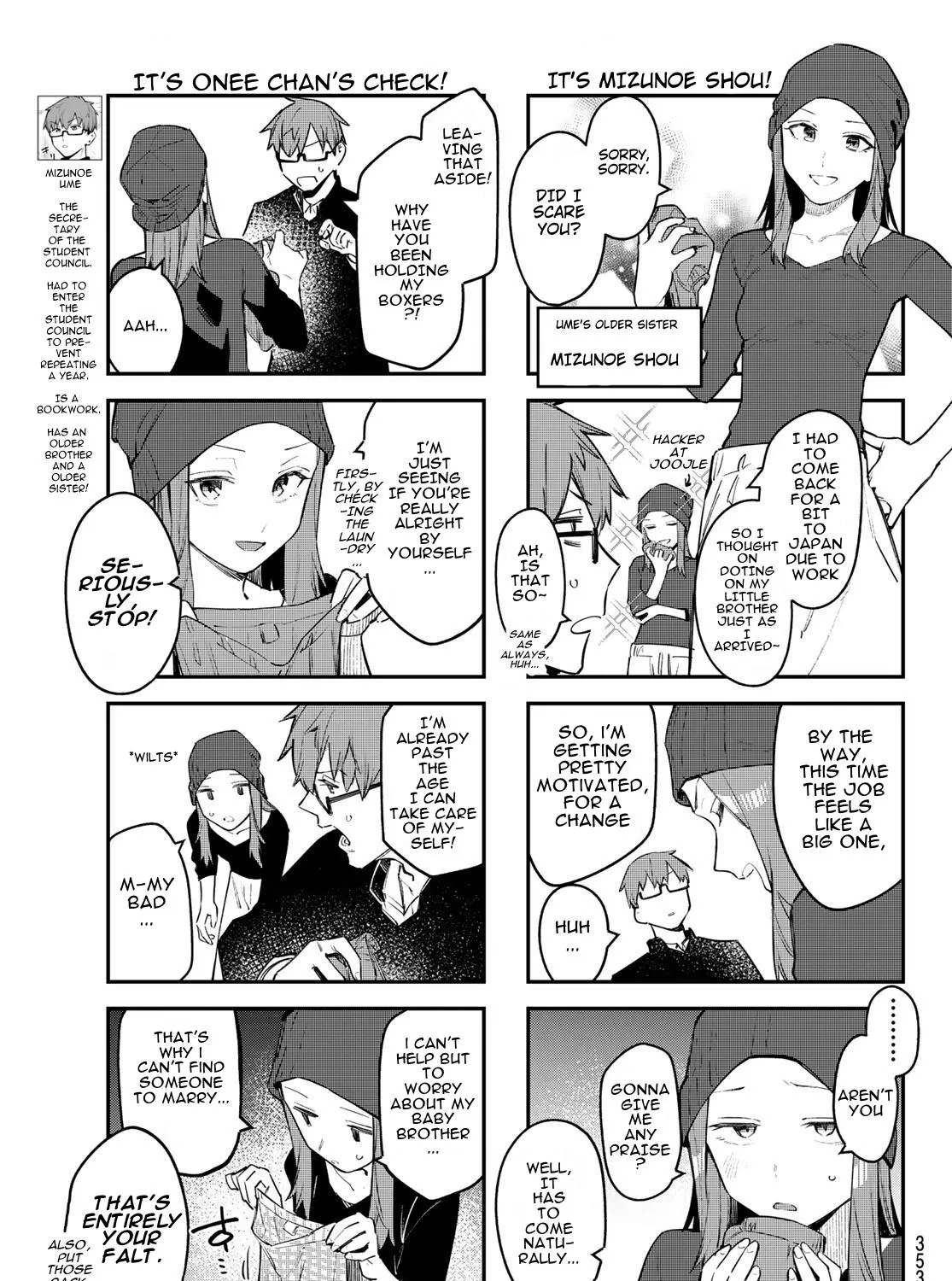 Seitokai ni mo Ana wa Aru! Zinmanga X Chapter 13 Page 5