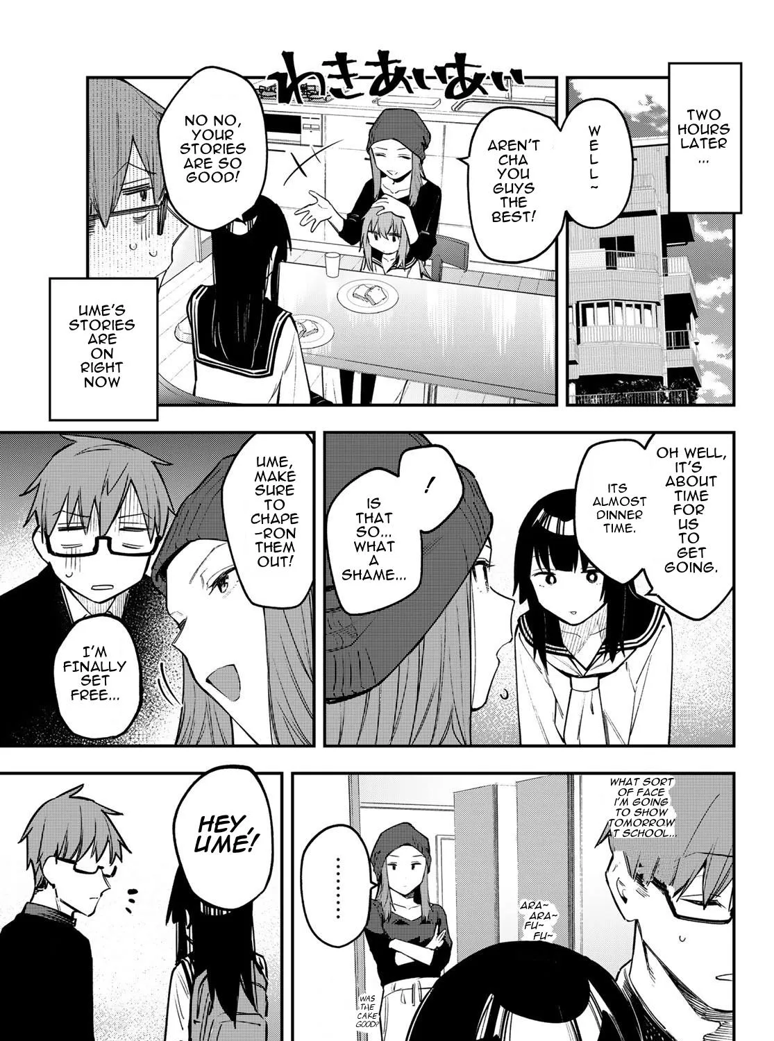 Seitokai ni mo Ana wa Aru! Zinmanga X Chapter 13 Page 13