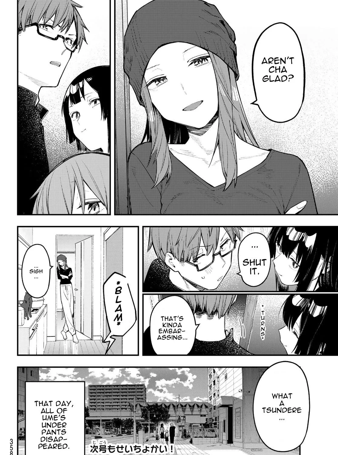 Seitokai ni mo Ana wa Aru! Zinmanga X Chapter 13 Page 15