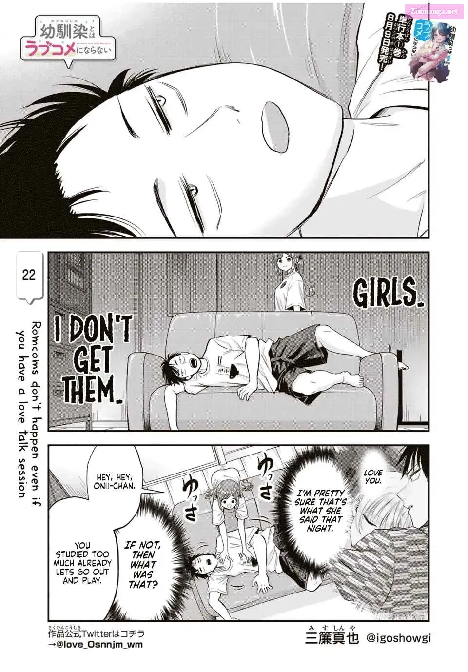 Osananajimi to wa LoveCome ni Naranai Zinmanga X Chapter 22 Page 1