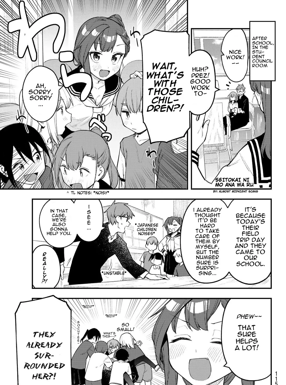Seitokai ni mo Ana wa Aru! Zinmanga X Chapter 12 Page 1