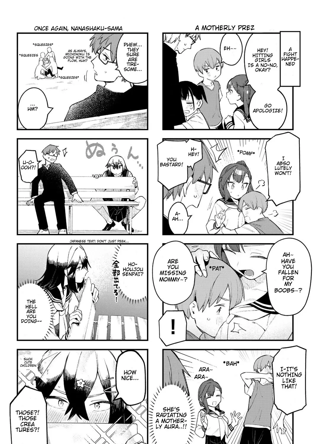 Seitokai ni mo Ana wa Aru! Zinmanga X Chapter 12 Page 6