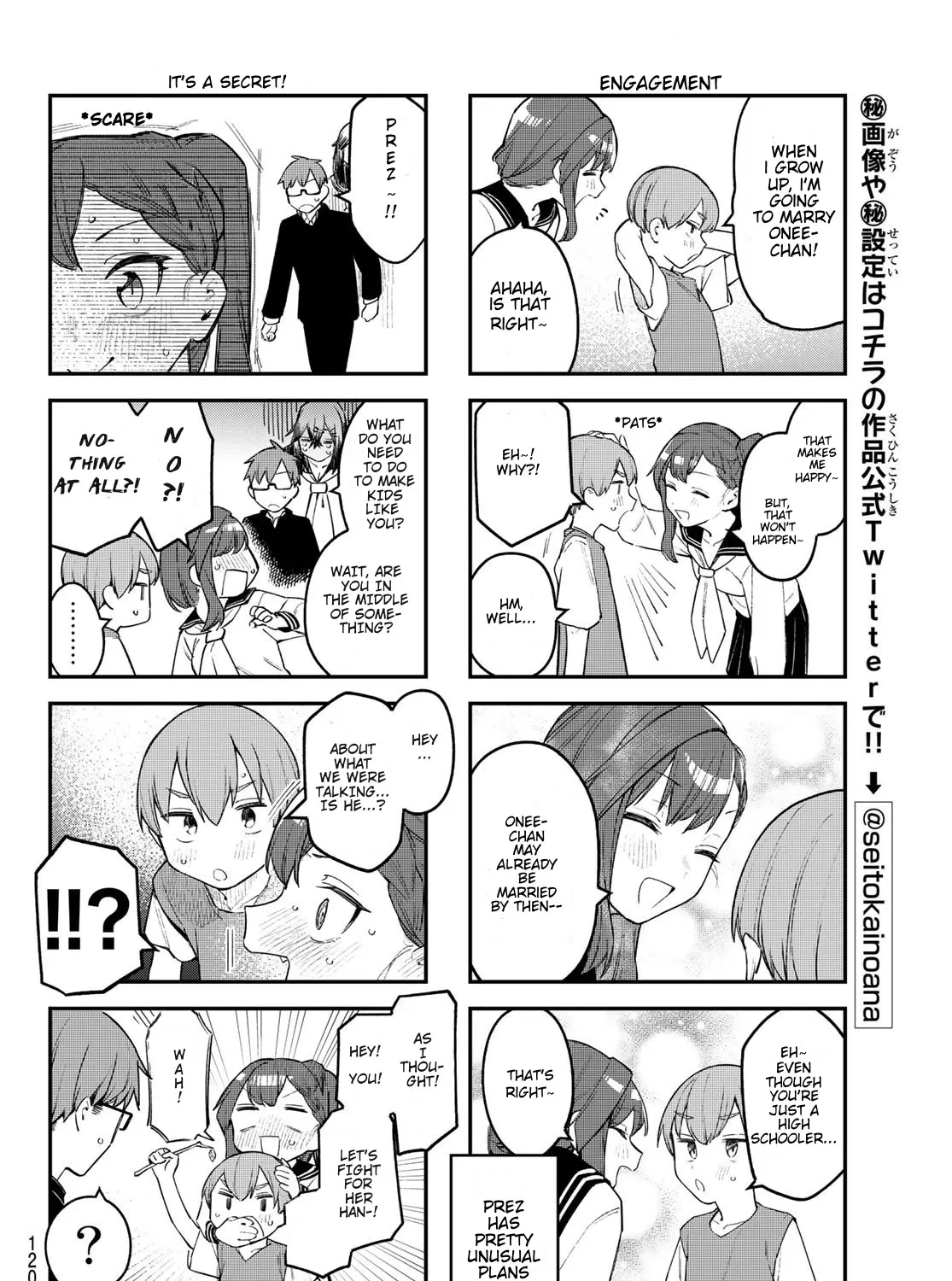 Seitokai ni mo Ana wa Aru! Zinmanga X Chapter 12 Page 10