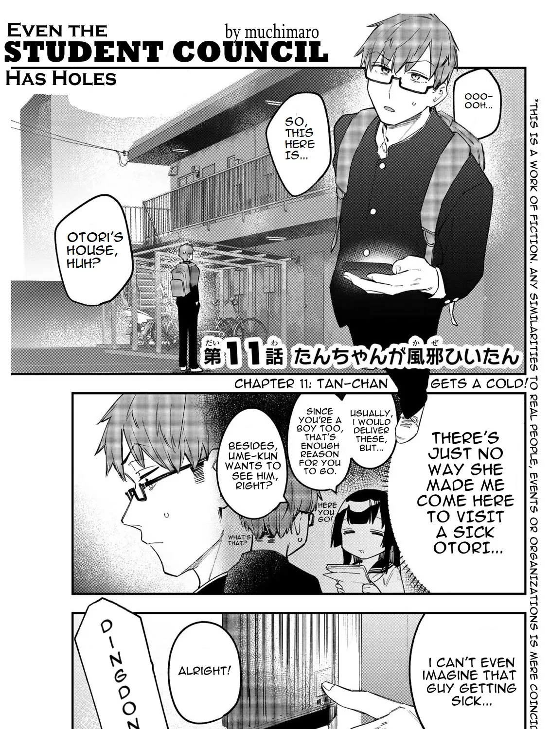 Seitokai ni mo Ana wa Aru! Zinmanga X Chapter 11 Page 1