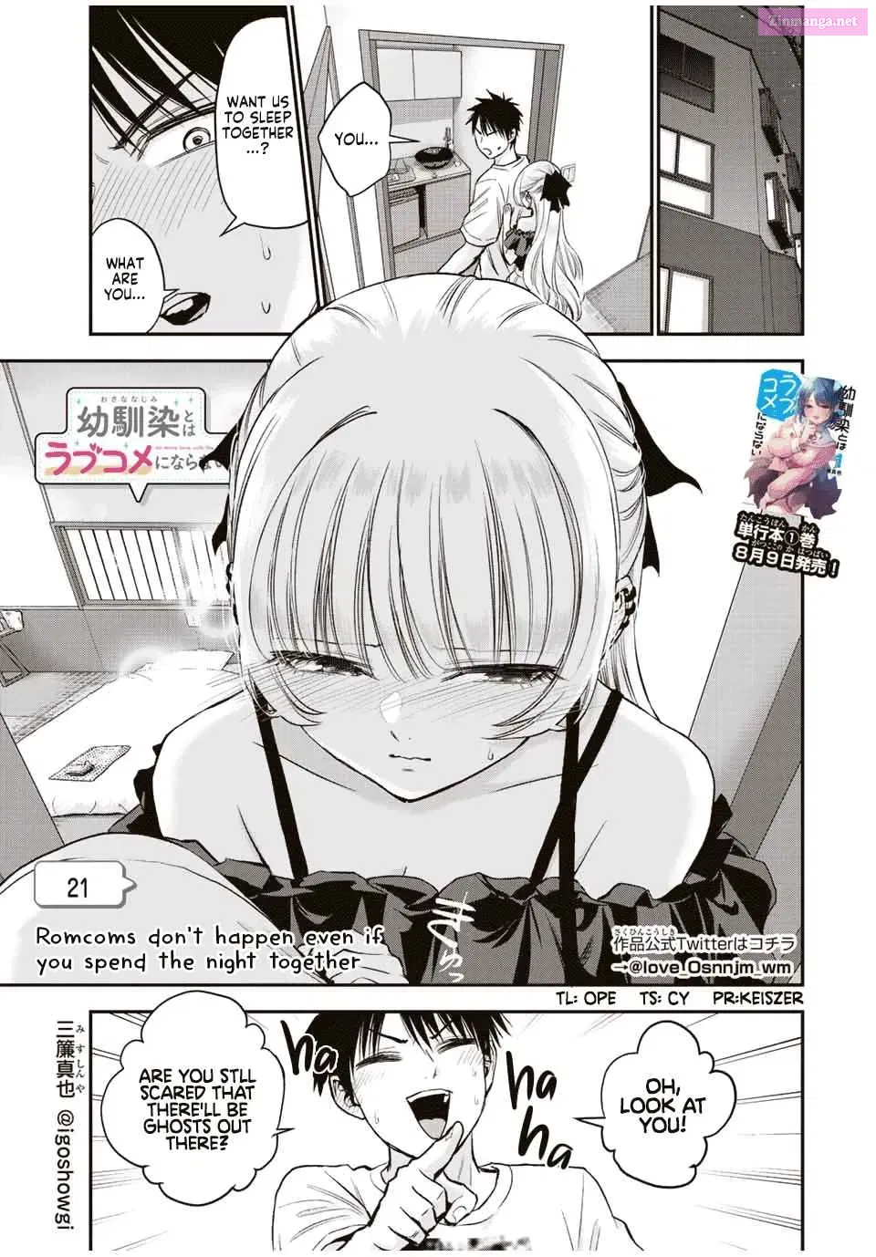 Osananajimi to wa LoveCome ni Naranai Zinmanga X Chapter 21 Page 1