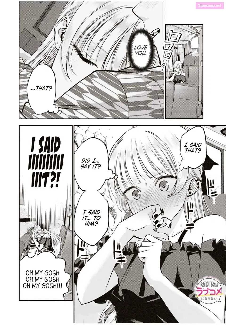 Osananajimi to wa LoveCome ni Naranai Zinmanga X Chapter 21 Page 16