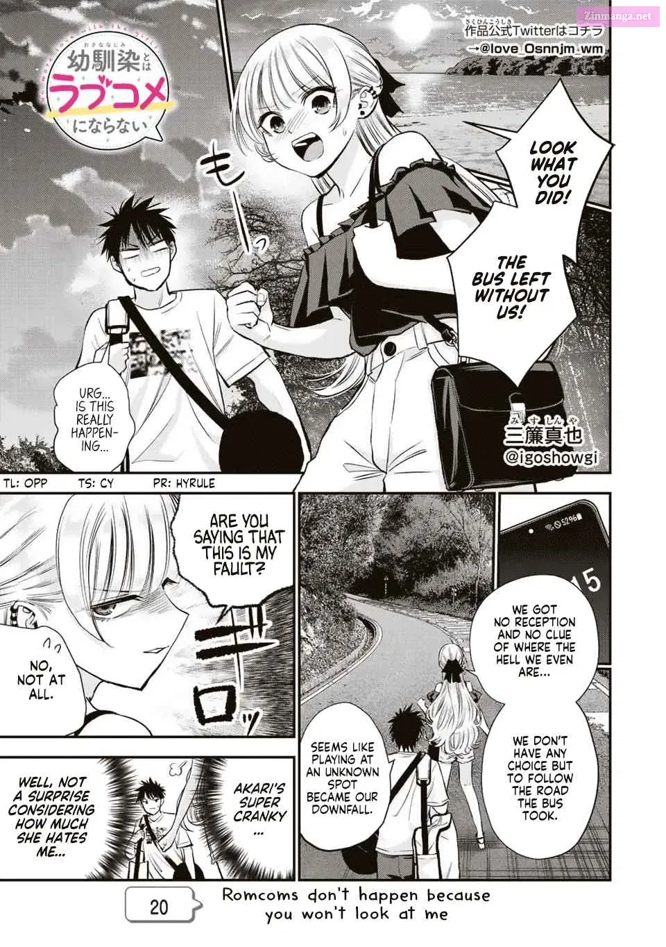 Osananajimi to wa LoveCome ni Naranai Zinmanga X Chapter 20 Page 1