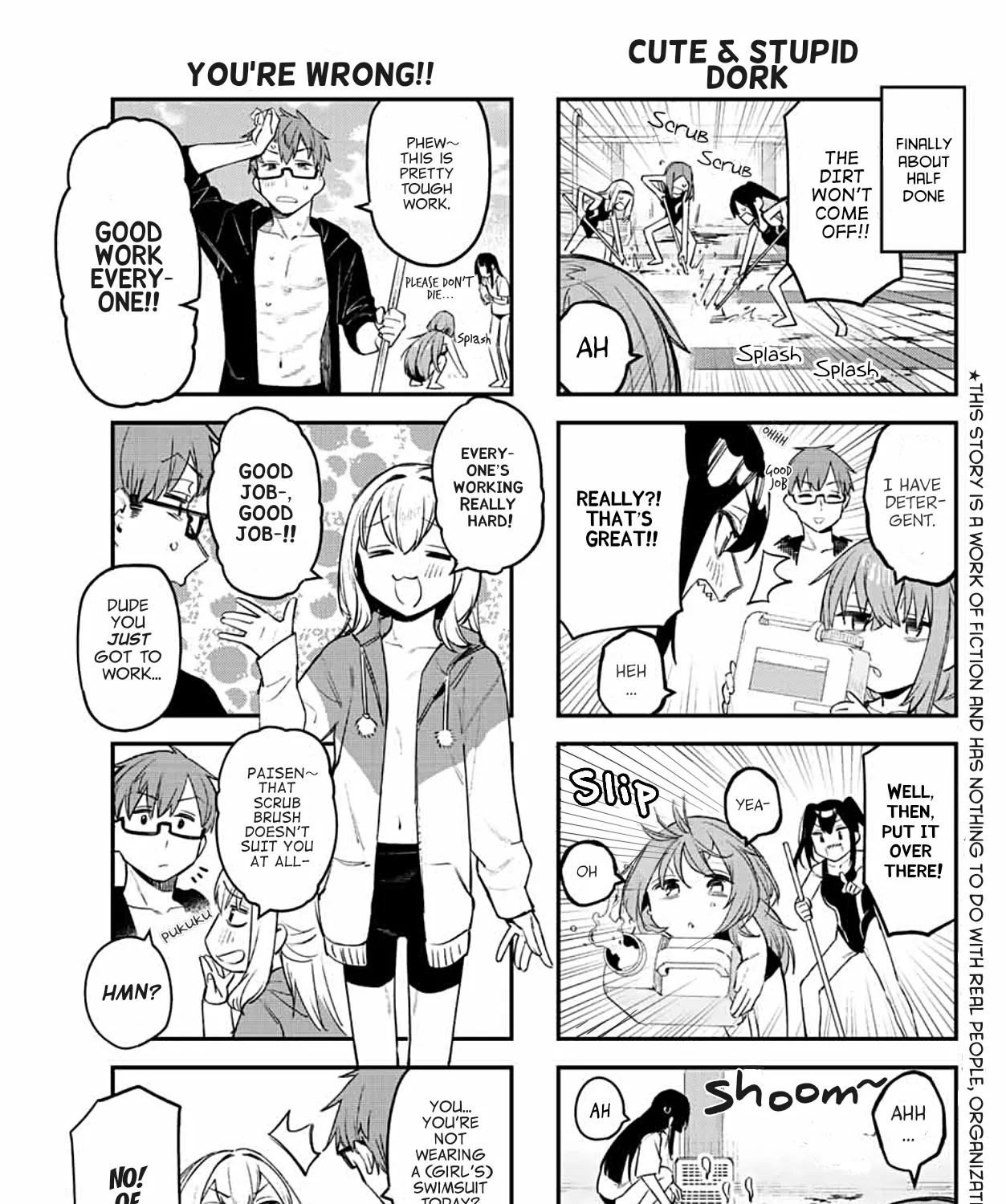 Seitokai ni mo Ana wa Aru! Zinmanga X Chapter 10 Page 9