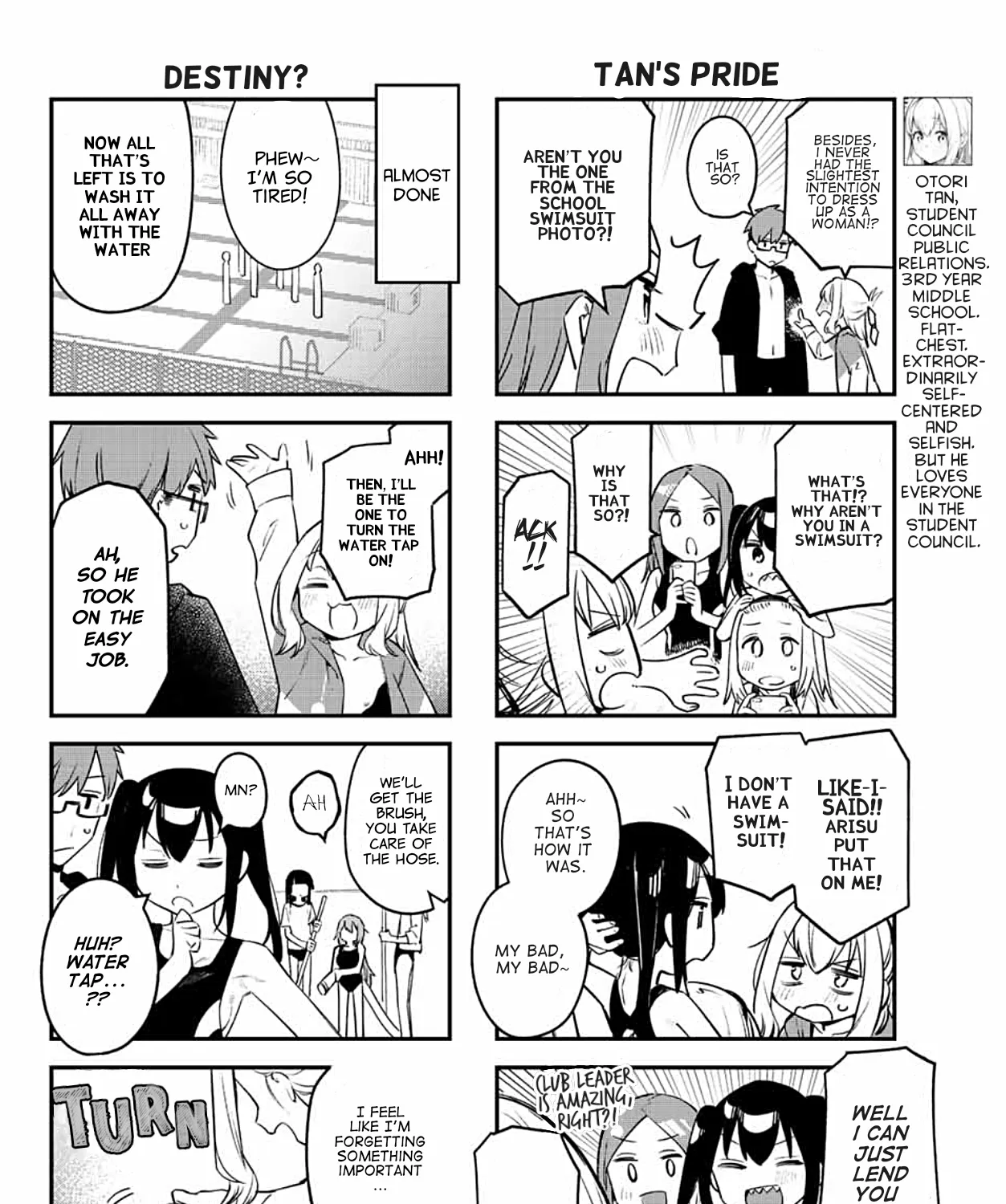 Seitokai ni mo Ana wa Aru! Zinmanga X Chapter 10 Page 11