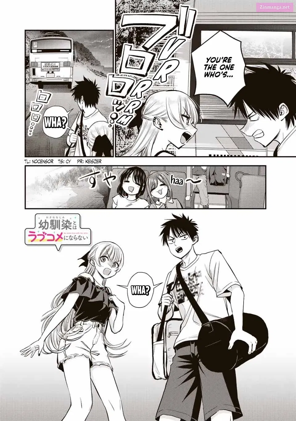 Osananajimi to wa LoveCome ni Naranai Zinmanga X Chapter 19 Page 13