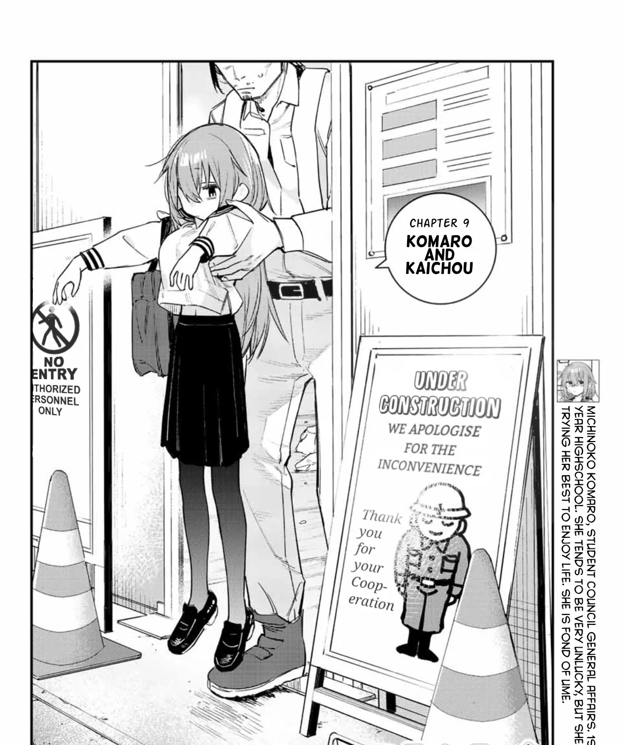 Seitokai ni mo Ana wa Aru! Zinmanga X Chapter 9 Page 3