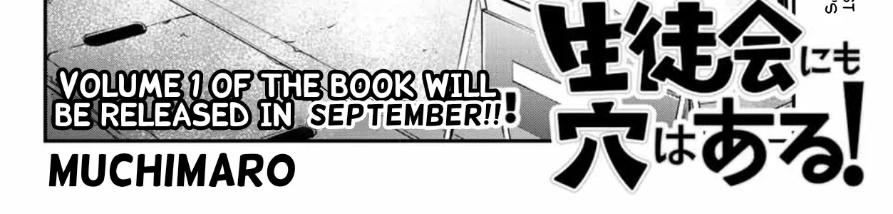 Seitokai ni mo Ana wa Aru! Zinmanga X Chapter 9 Page 4