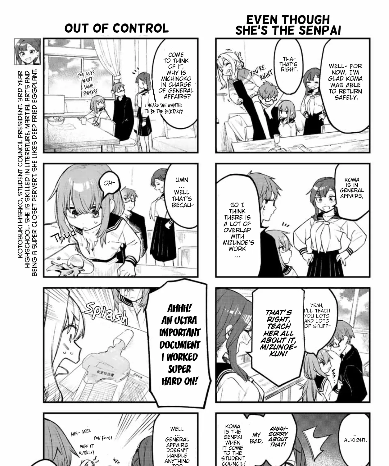 Seitokai ni mo Ana wa Aru! Zinmanga X Chapter 9 Page 5