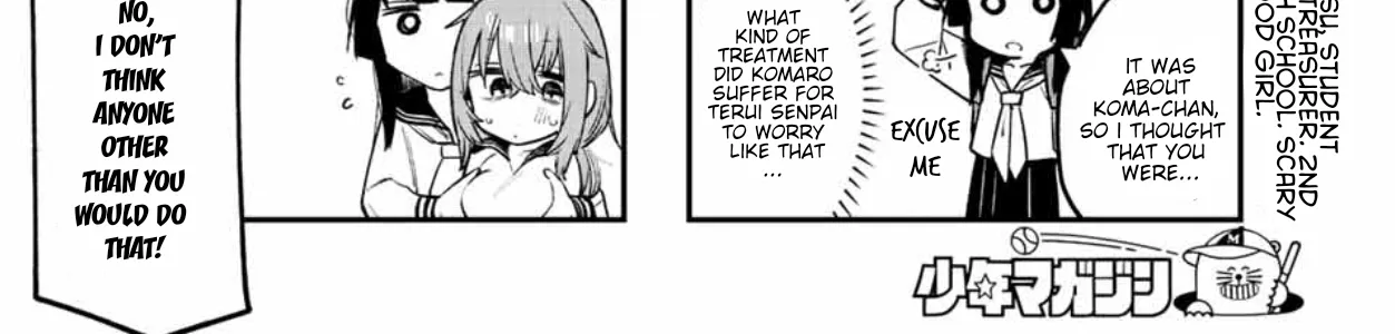 Seitokai ni mo Ana wa Aru! Zinmanga X Chapter 9 Page 8