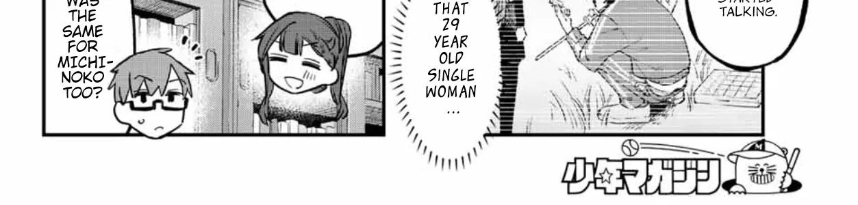 Seitokai ni mo Ana wa Aru! Zinmanga X Chapter 9 Page 12